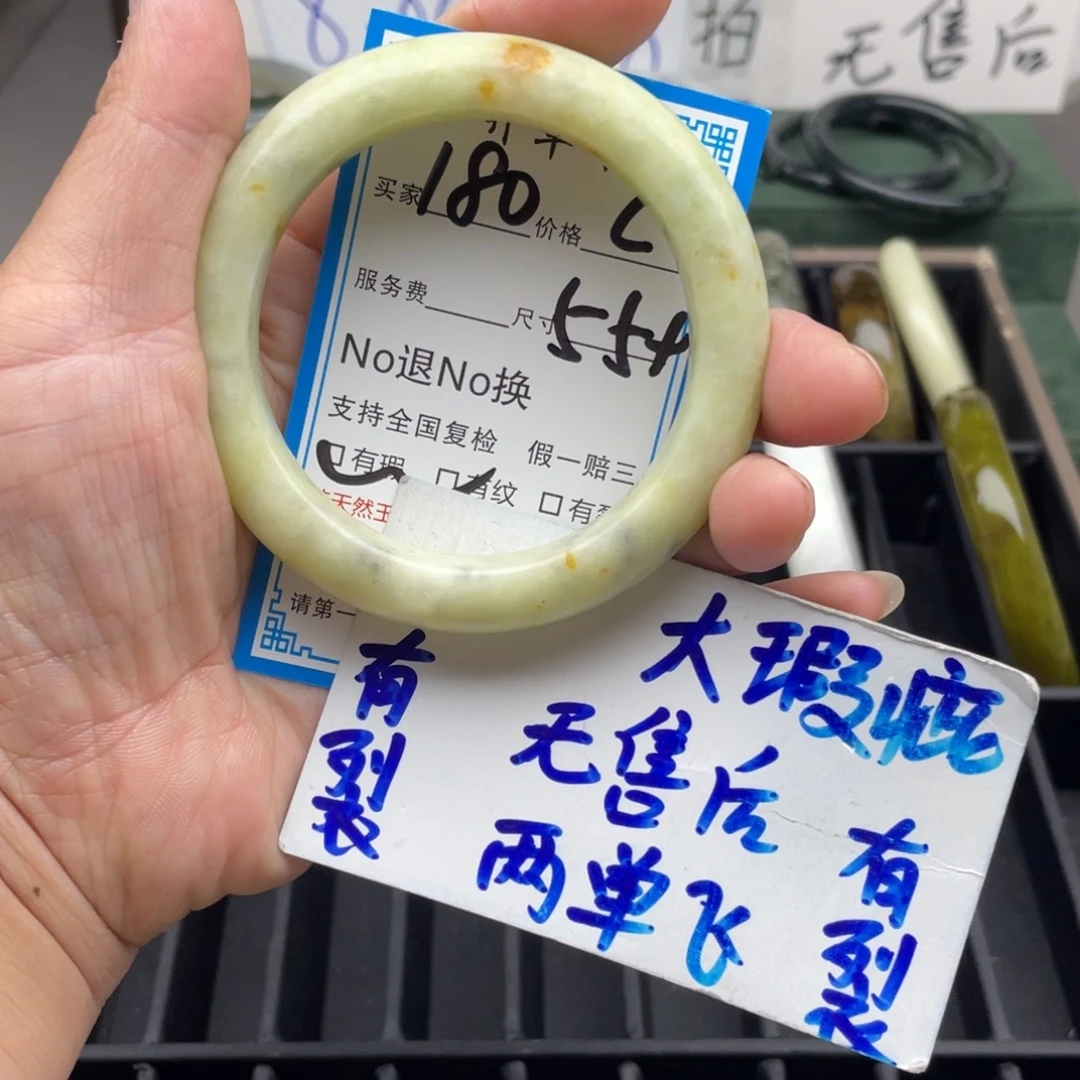 未镶嵌蛇纹石玉手镯