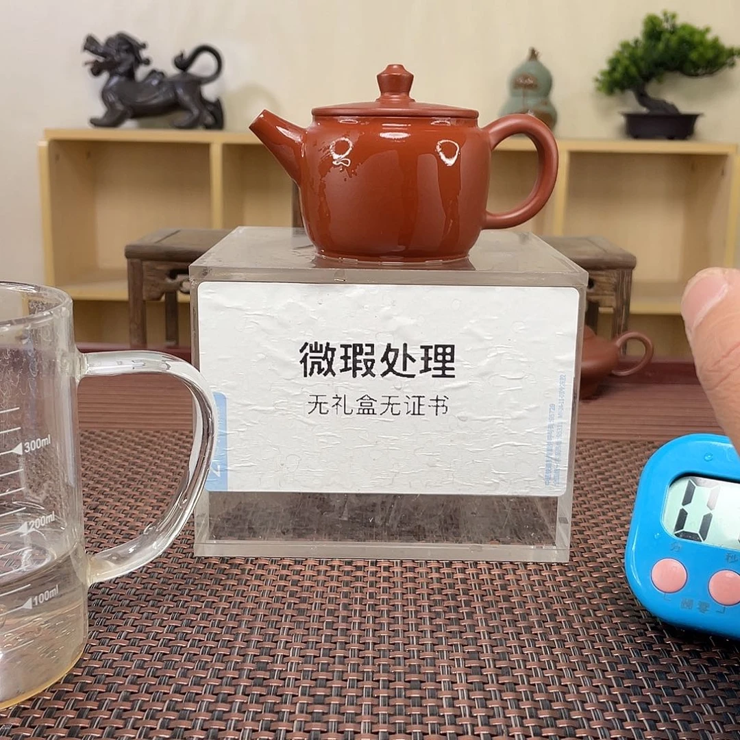 紫砂茶壶王****?微瑕处理