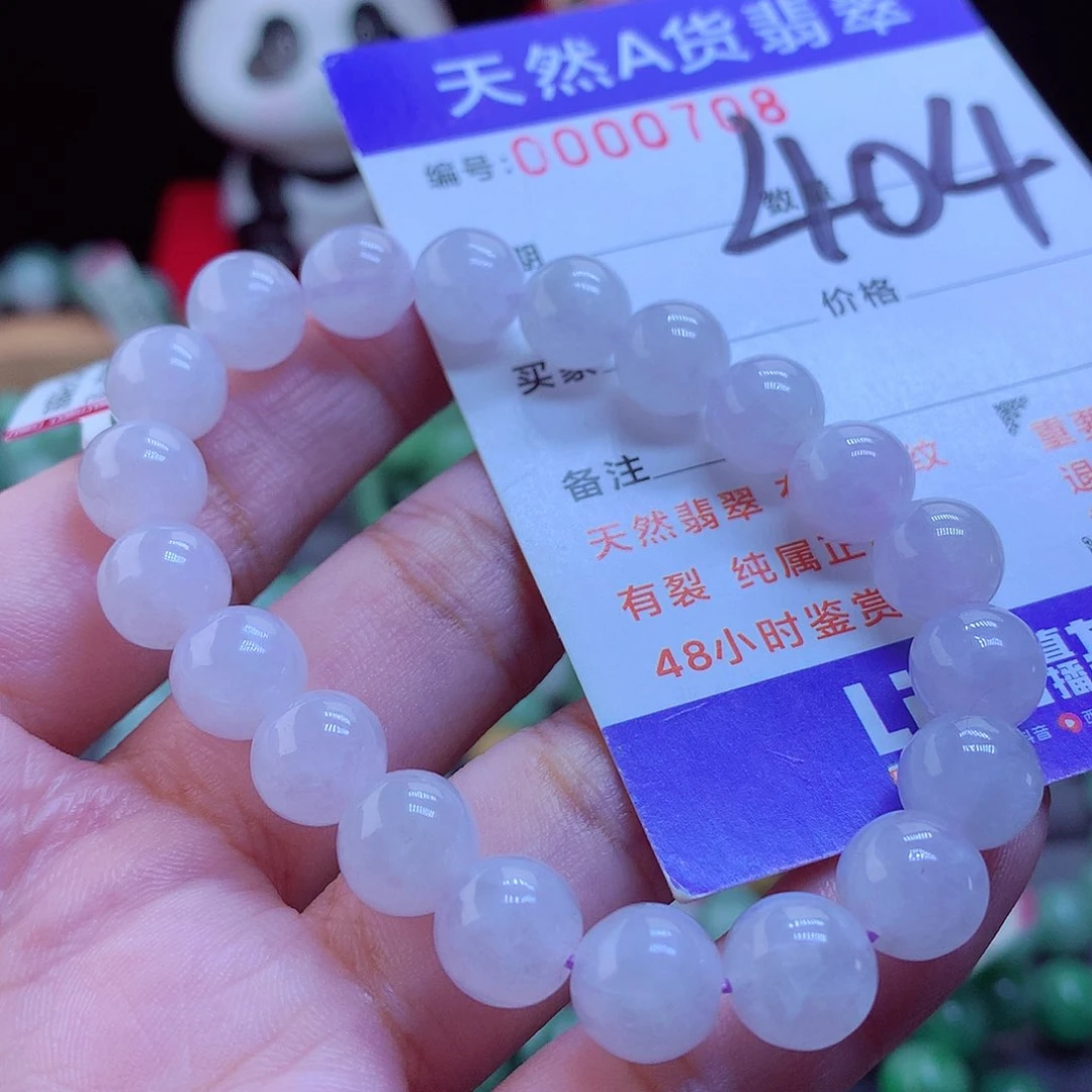未镶嵌手链翡翠手串9