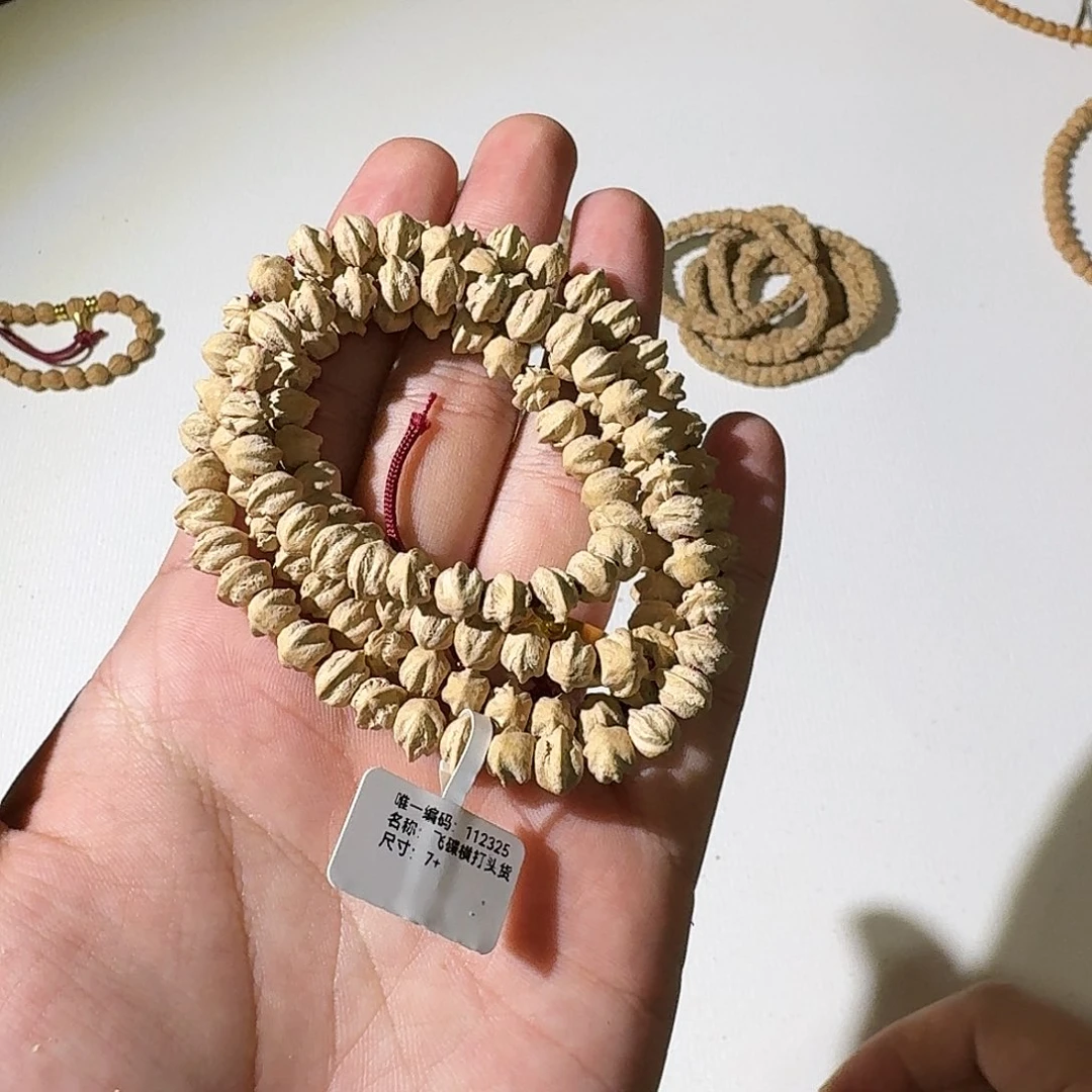 ****吊坠柏香籽/百香籽横打