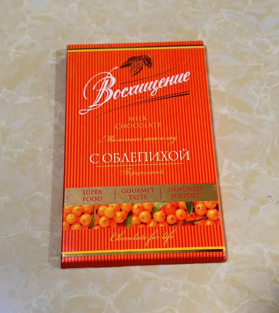 赞誉牌沙棘果牛奶巧克力100g（9个）