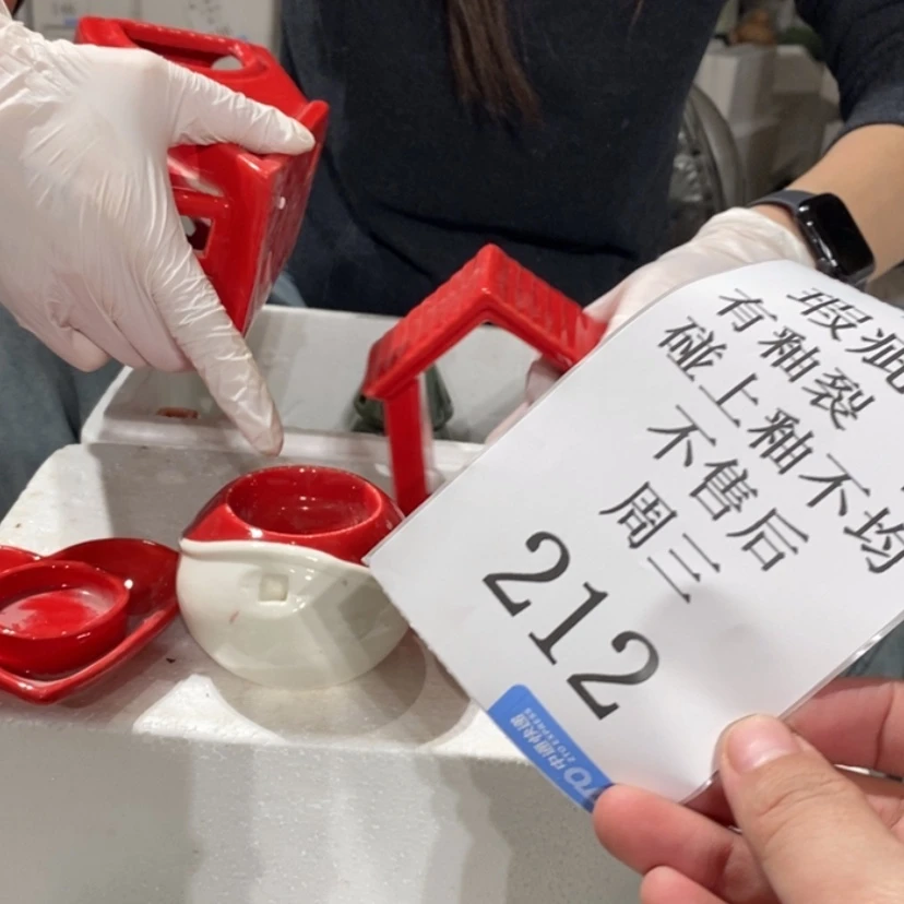 【闪购商品】摆件w***y陶瓷摆件瑕疵特卖
