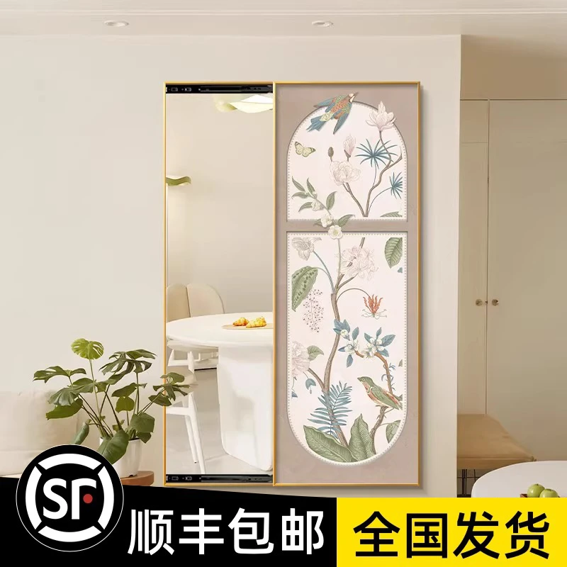 奶油风卧室暗藏式推拉全身镜花鸟复古玄关隐形穿衣镜装饰壁画