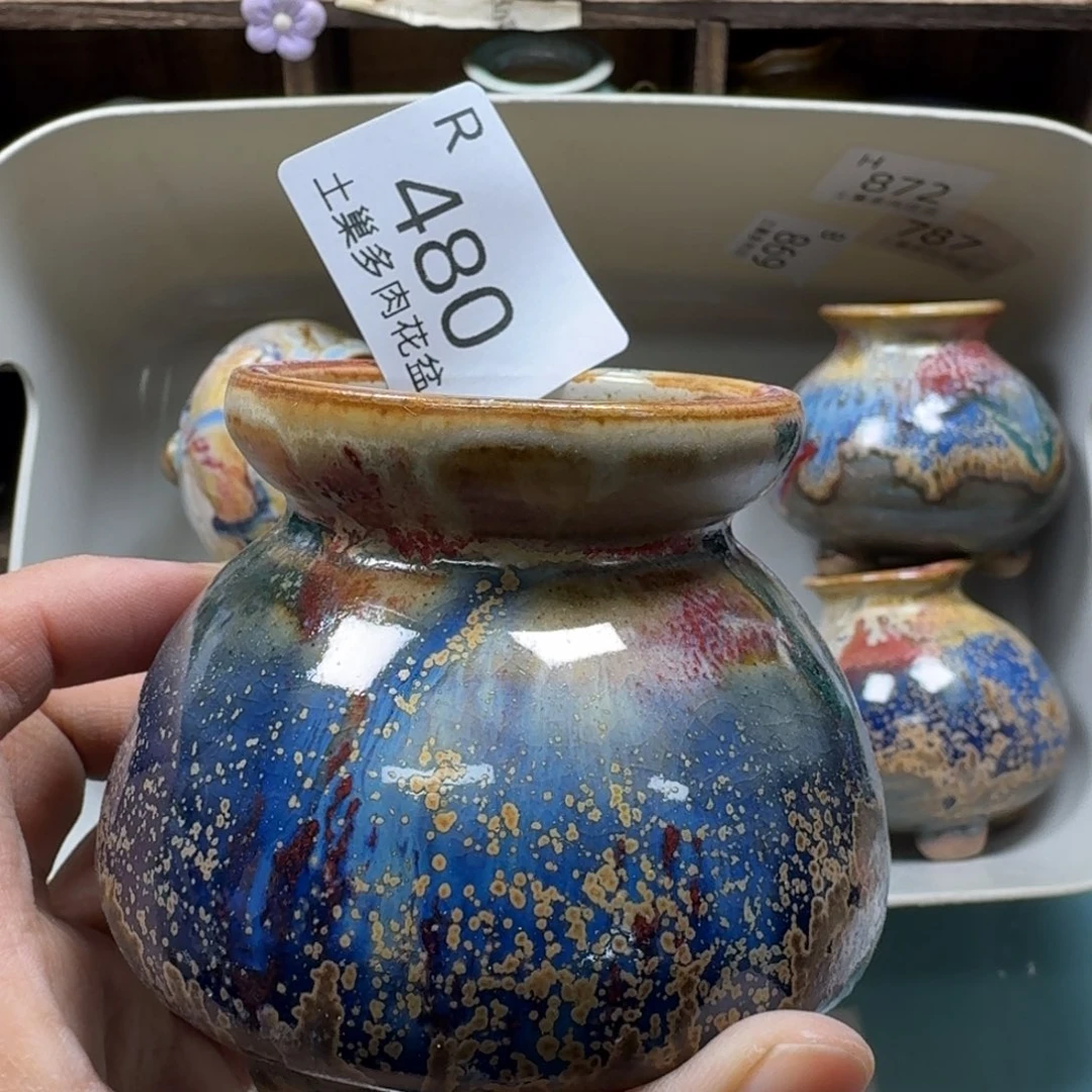 陶瓷艺术品设计与制作