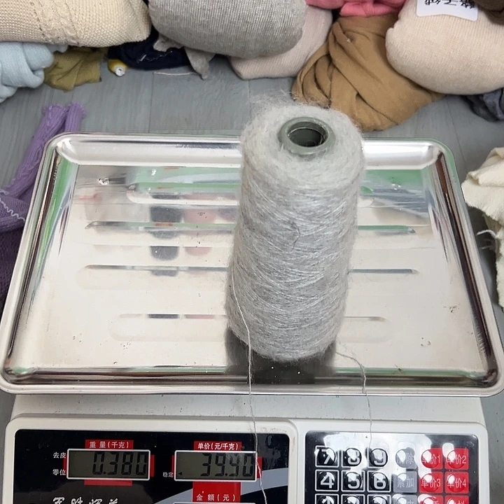 羊绒89号马海桶子0.52