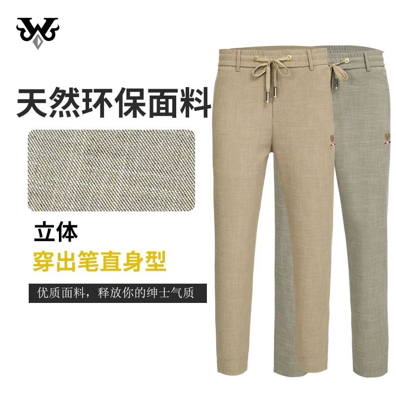 顶流鱼9617春夏新款休闲男裤