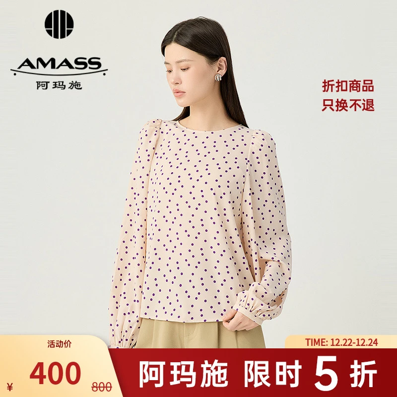 阿玛施AMASS时尚新款减龄百搭圆领泡泡袖长袖休闲通勤衬衫5301128