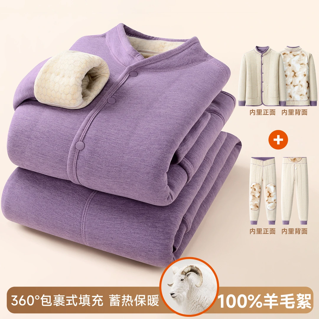 【貂绒护背护膝】冬季家居服女士中老年羊毛加绒加厚套装保暖睡衣