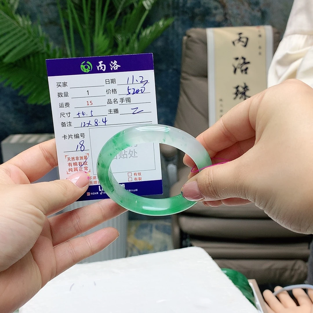 祥***云石英质玉未镶嵌手镯