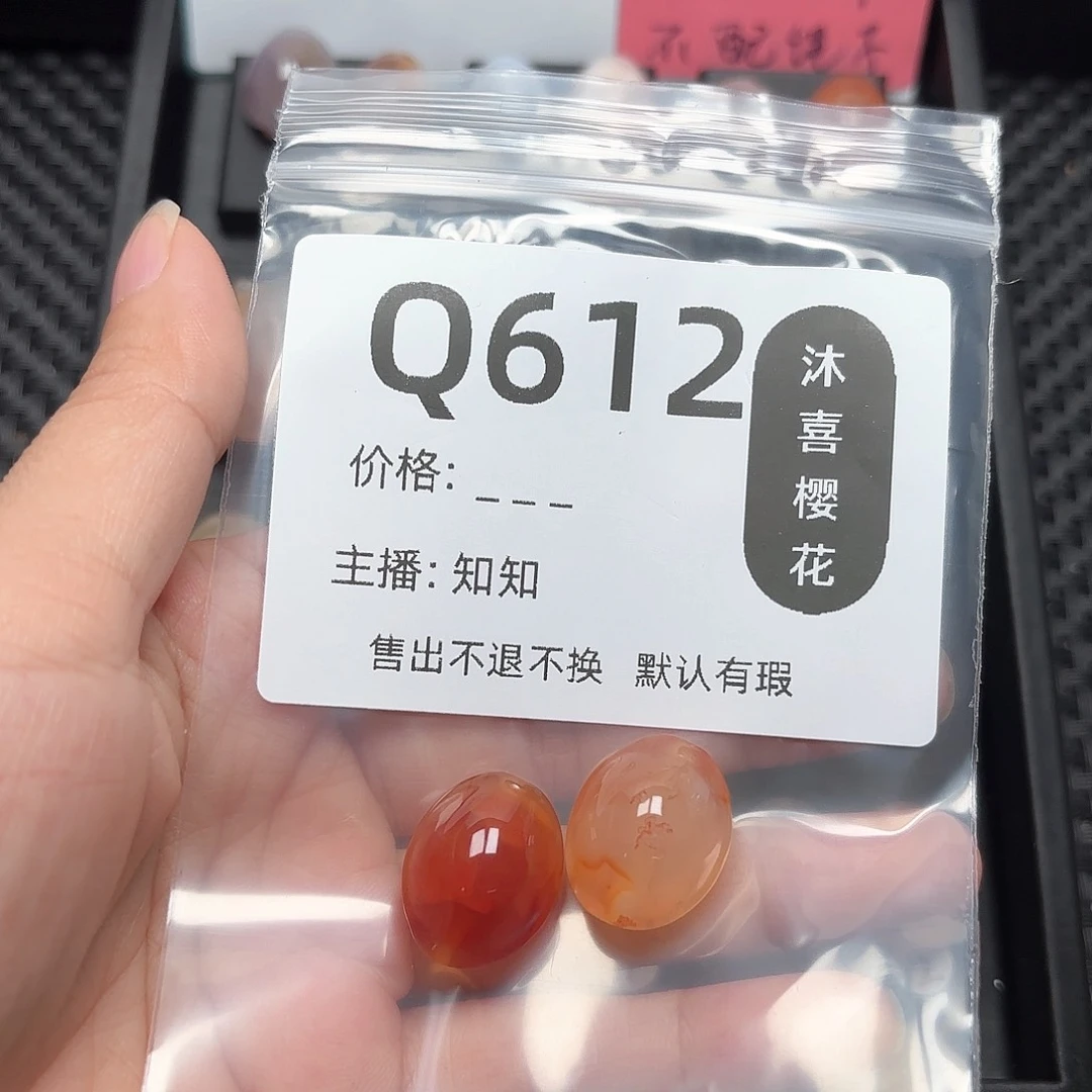 玛瑙/玉髓颈饰未镶嵌珉