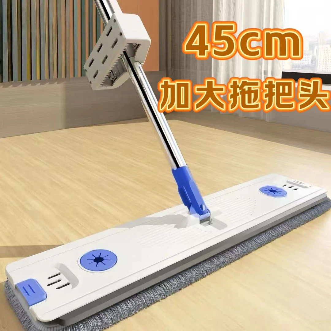 45CM加大面板平板拖把刮水消毒液大号懒人平板拖把拖布家用便携