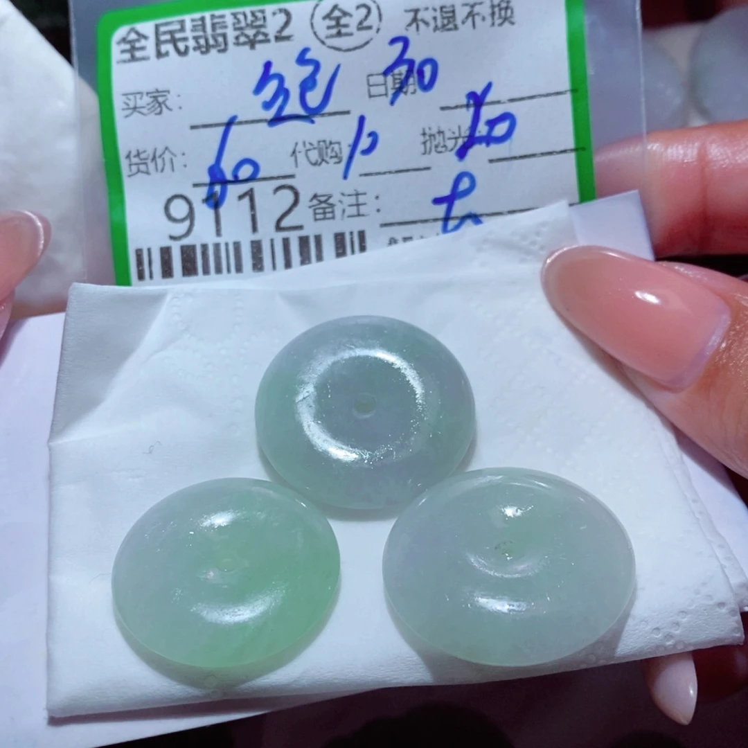 鲍***鲍翡翠未镶嵌颈饰翡翠