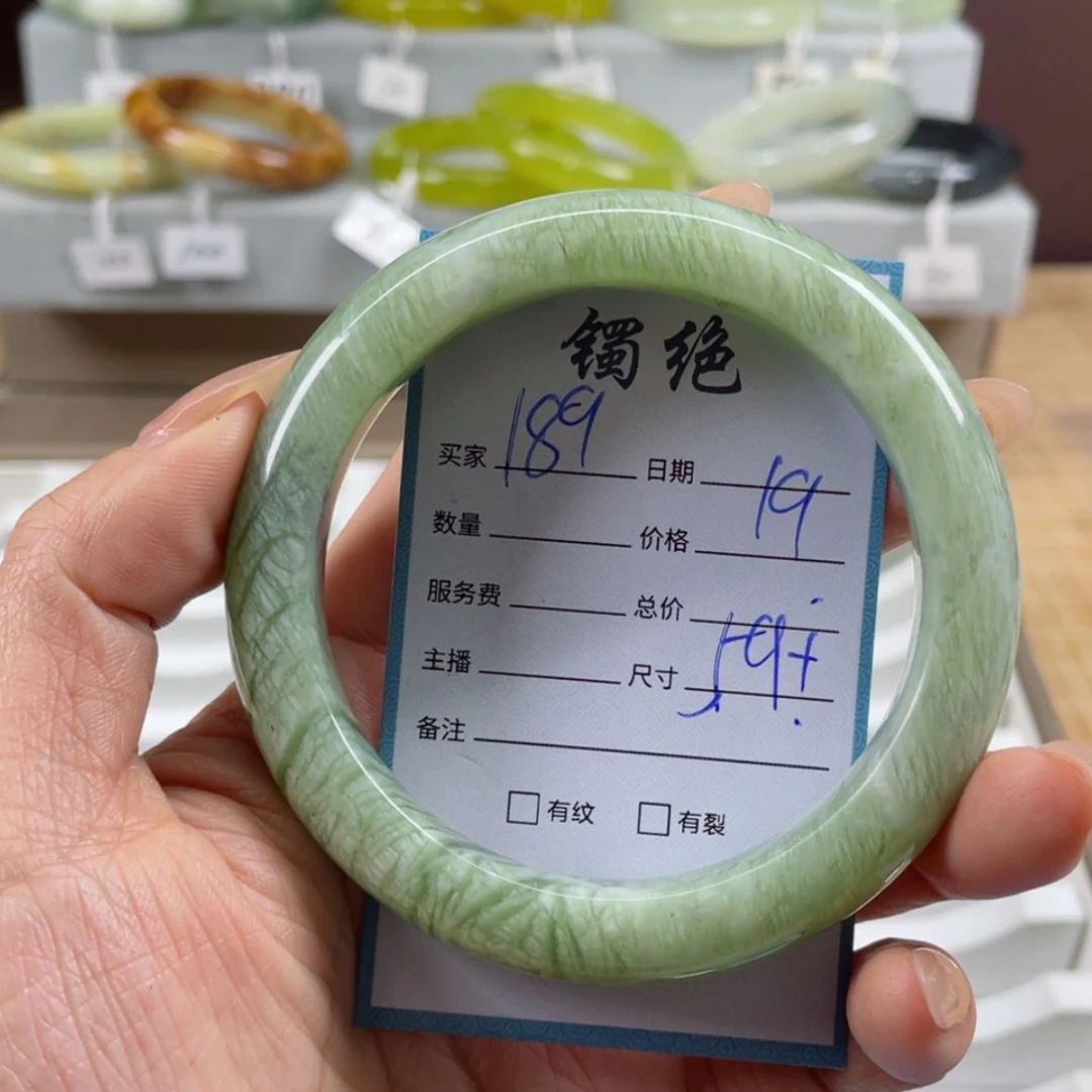 【闪购商品】蛇纹石玉手镯未镶嵌