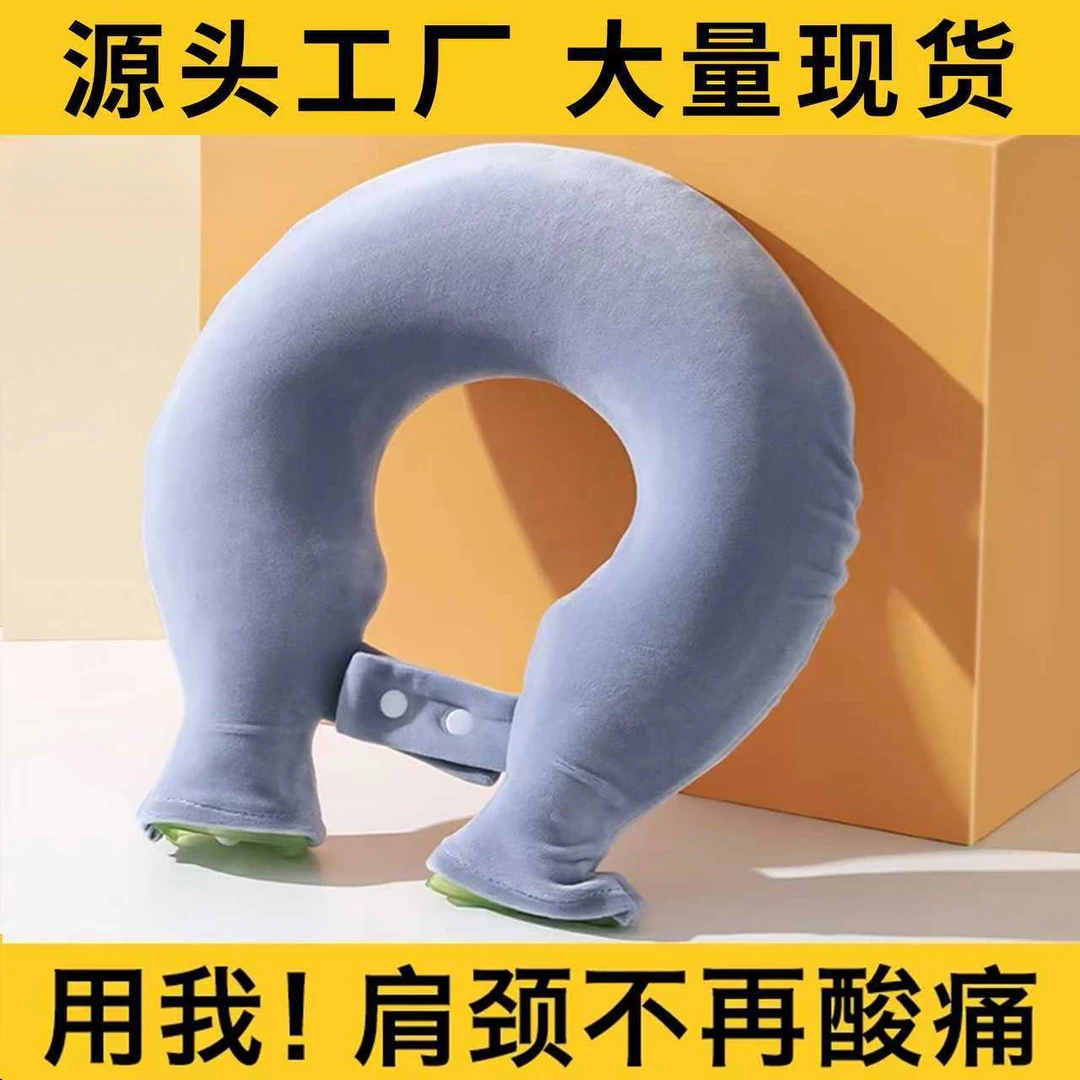 热水袋U型颈椎热敷注水灌水肩颈头部暖宝宝防爆加厚挂脖围脖枕头