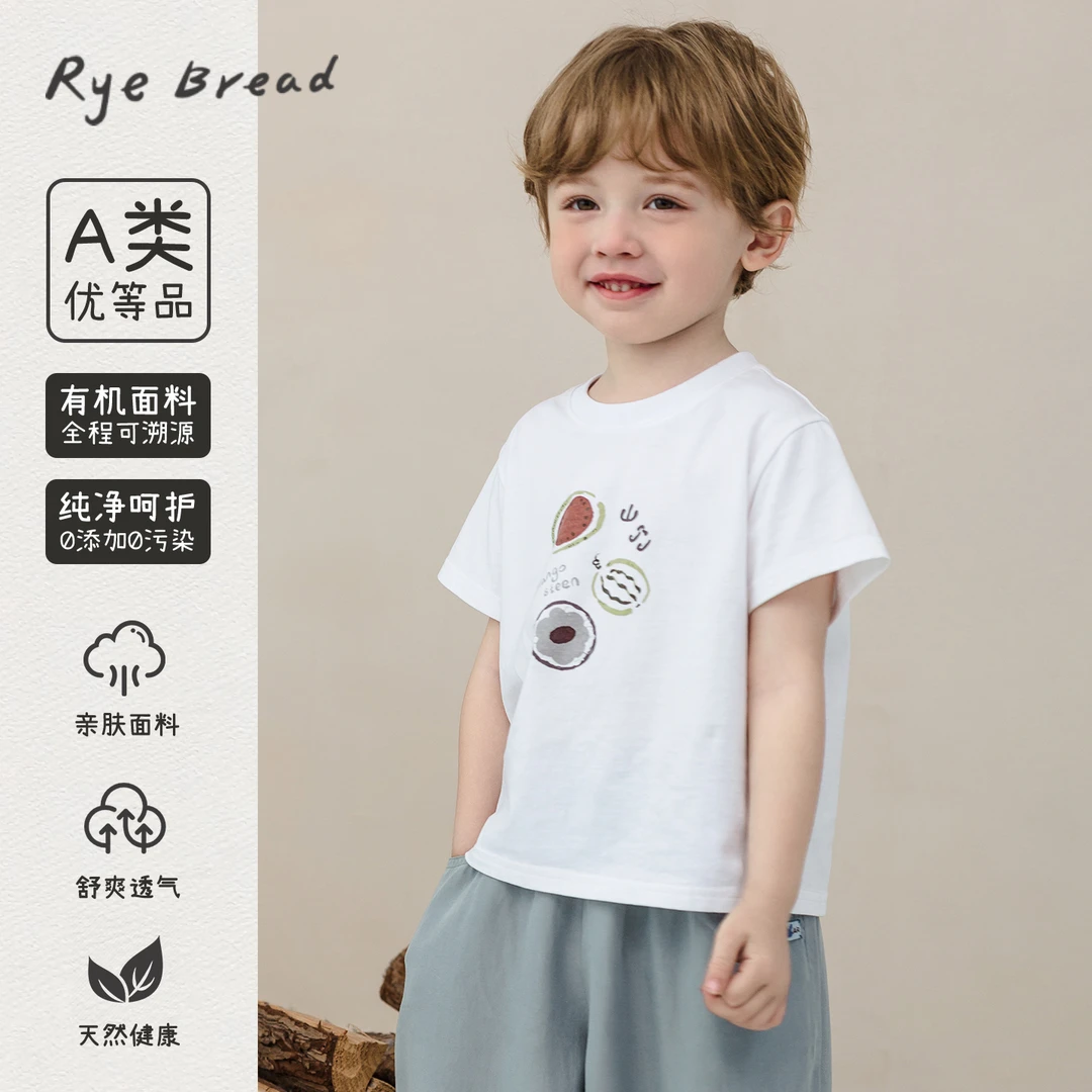 ryebread/黑面包童装 韩版男小童圆领卡通印花休闲短袖T恤 5夏