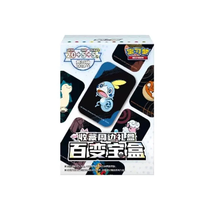 【一福拆卡】简中 百变宝盒 潮玩盲盒