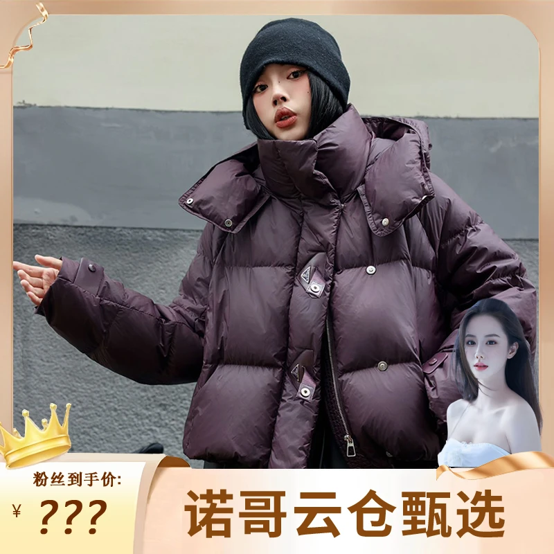 【诺哥专属】9020短款羽绒服女款新款冬季2024年正品鸭绒加厚冬装