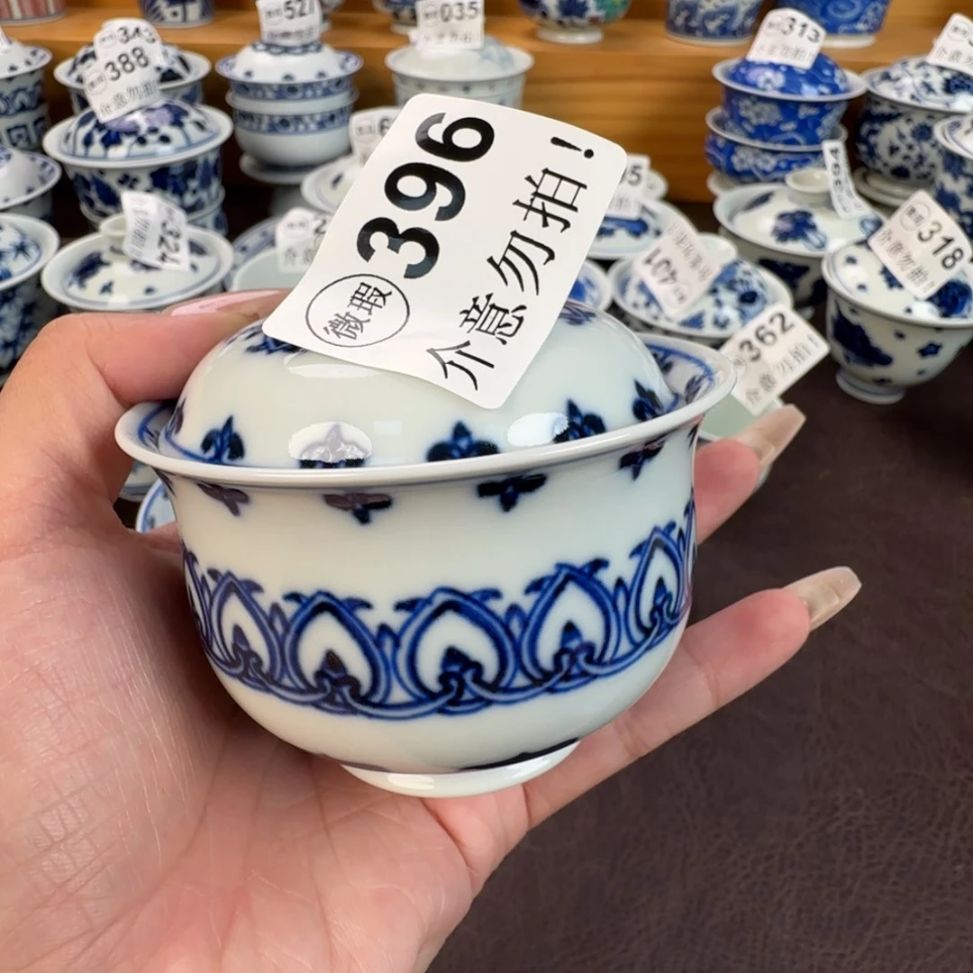 杯微瑕景德镇陶瓷