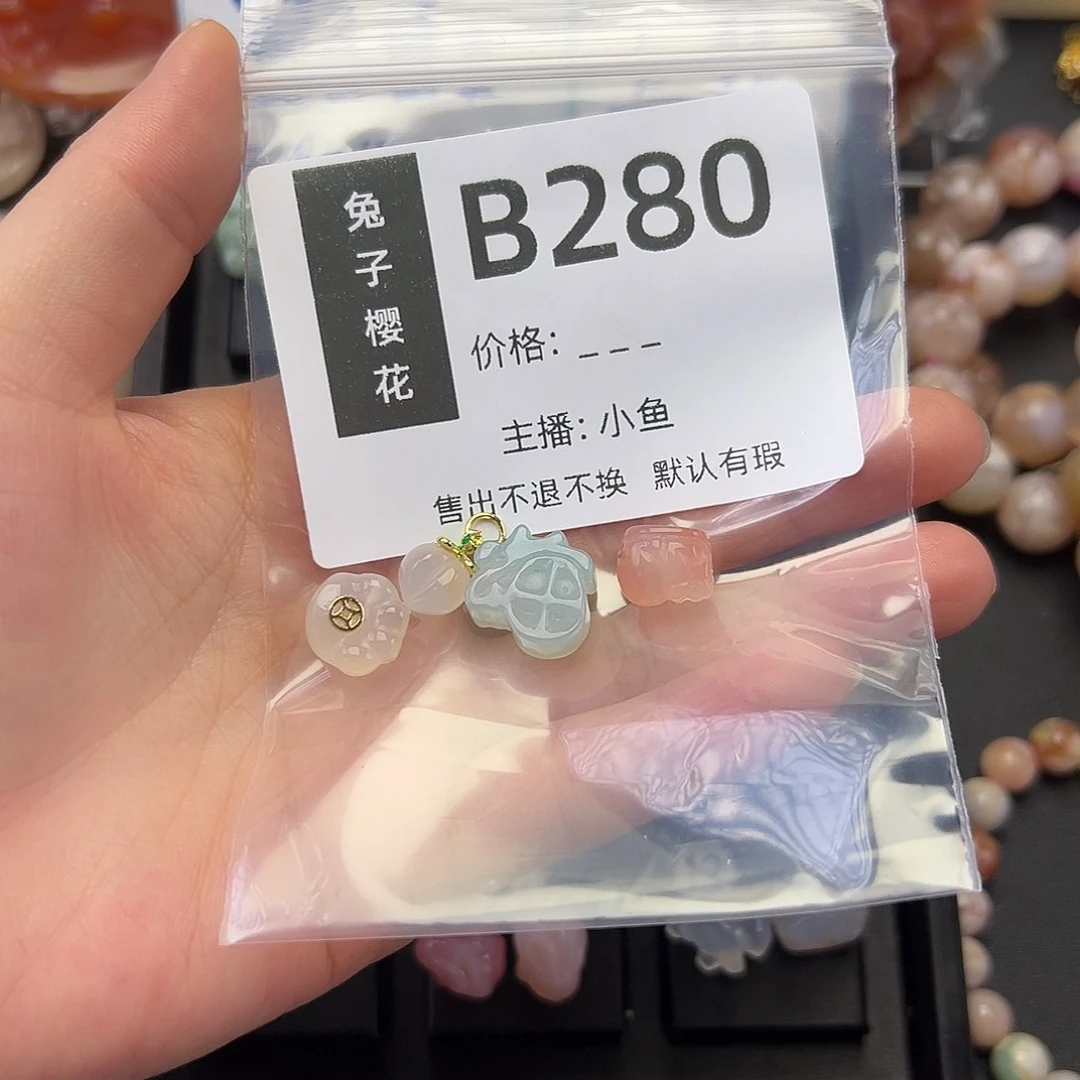 玛瑙/玉髓颈饰未镶嵌沉***熊