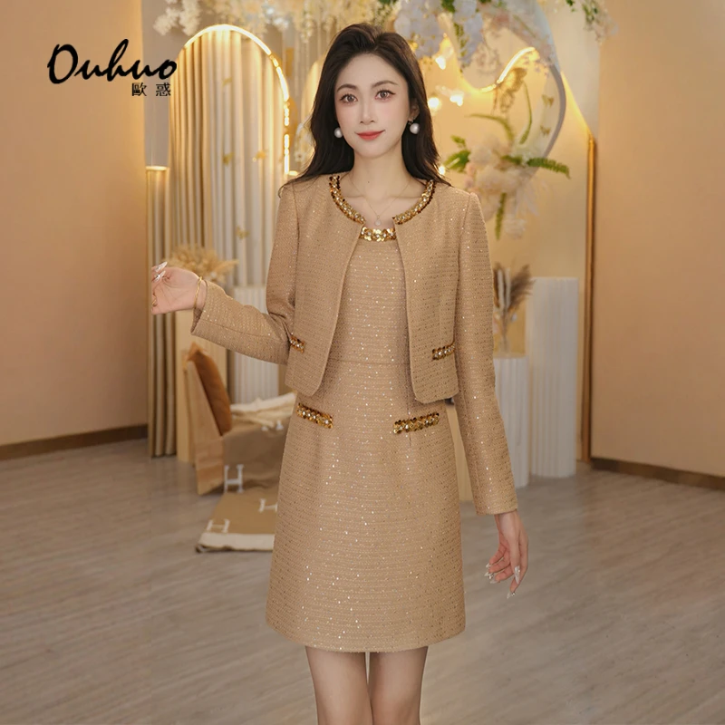 【米米专属】气质精致套装OHSUH08195