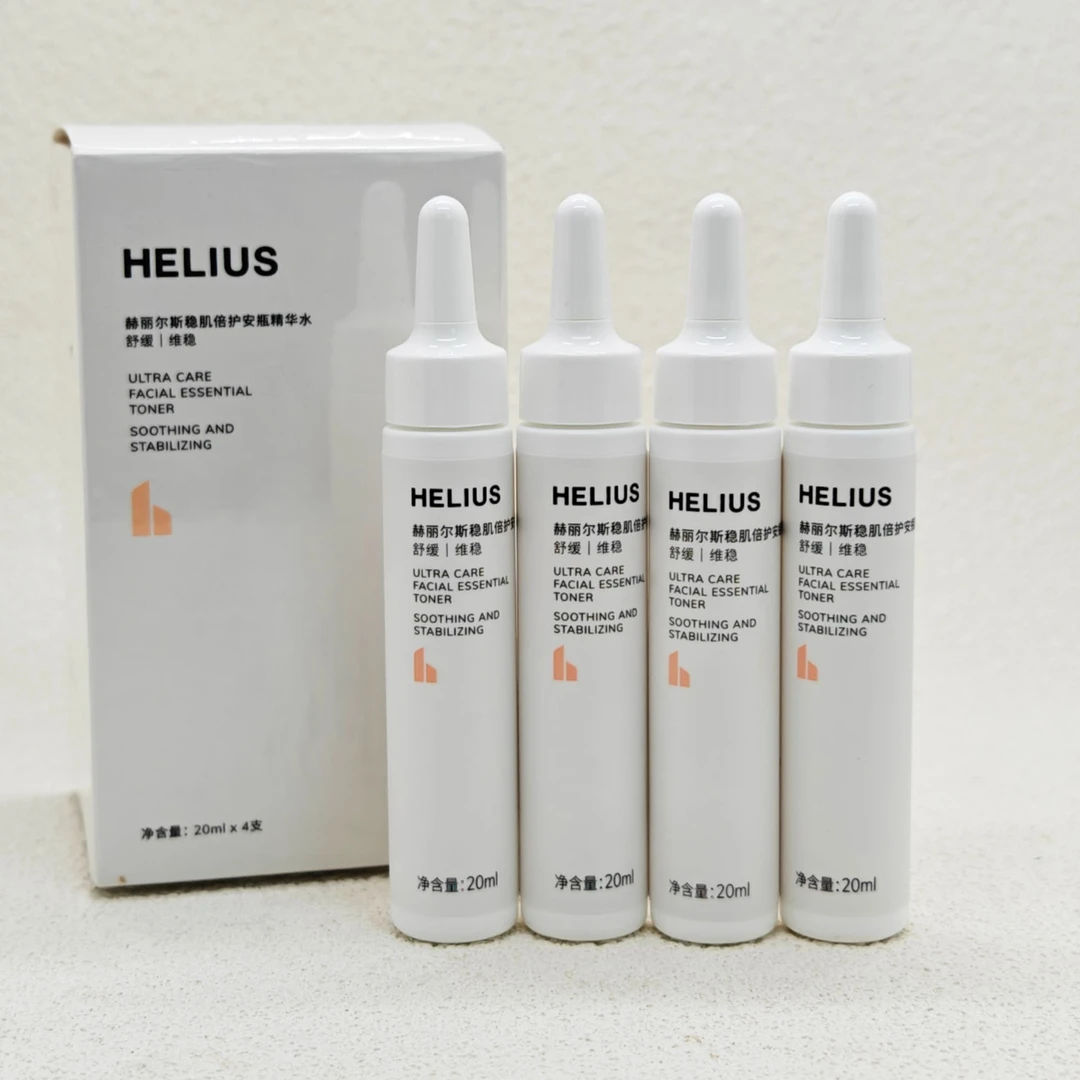 赫丽尔斯稳肌倍护安瓶精华水20ml*4【效期至25年10月】
