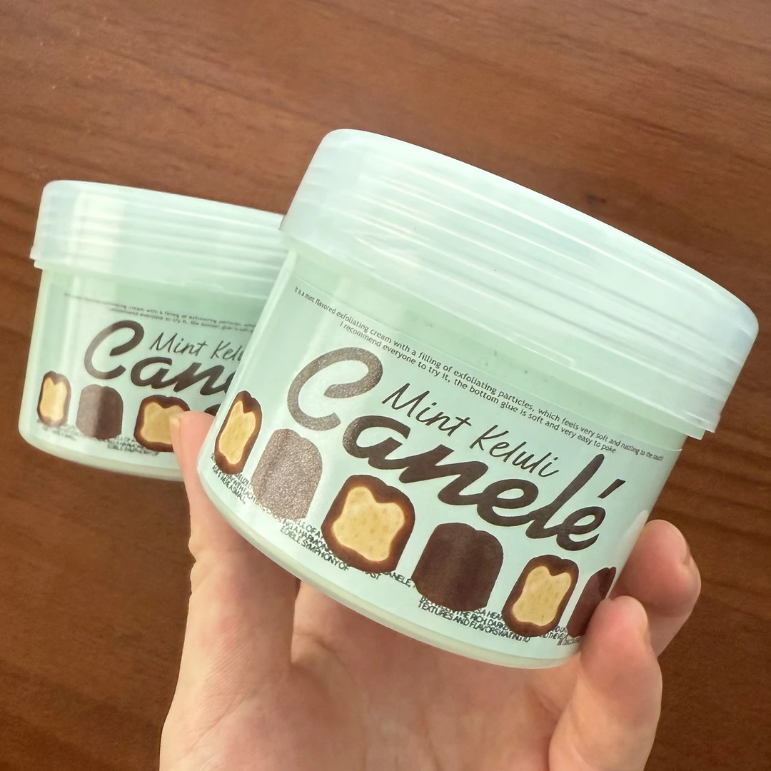 薄荷可露丽磨砂膏泥220ml扎实乳霜!内有磨砂颗粒起泡非常大!