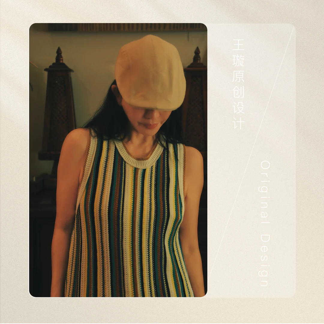 璇之恋·王璇草原背心裙王璇原创设计