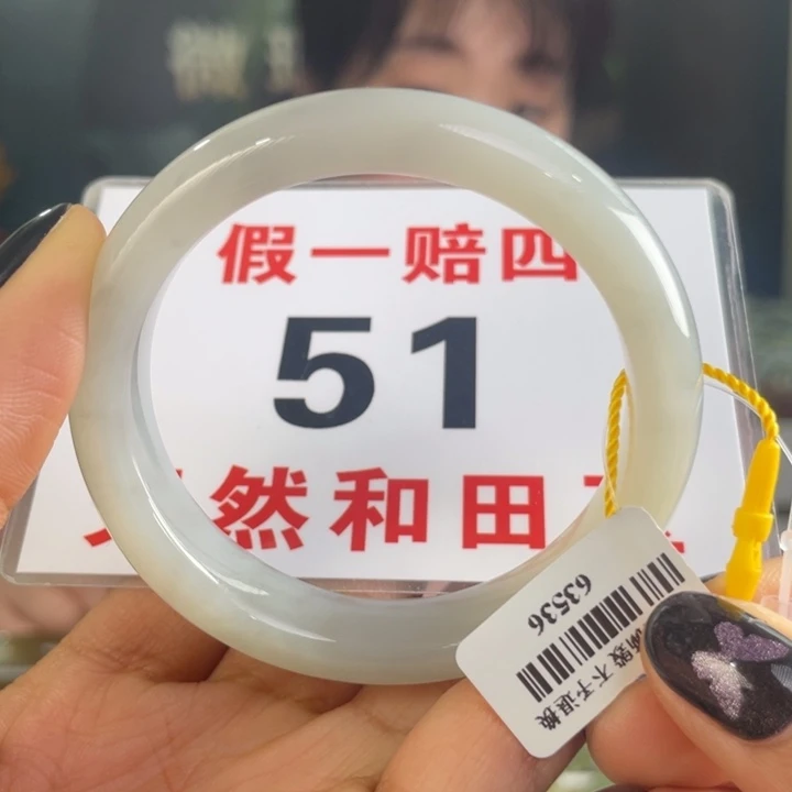 和田玉手镯未镶嵌微瑕