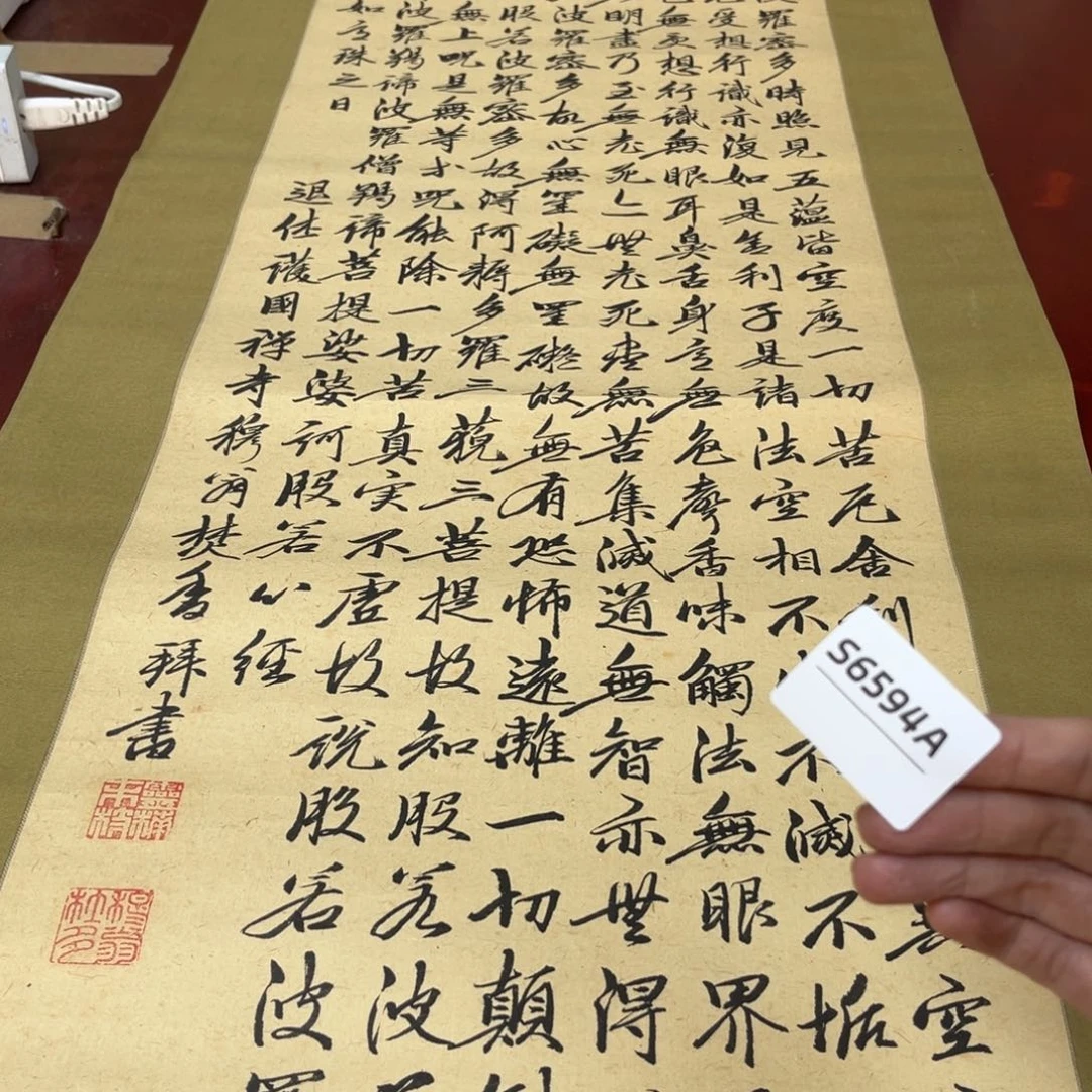 S***y书法字画哈哈哈哈哈