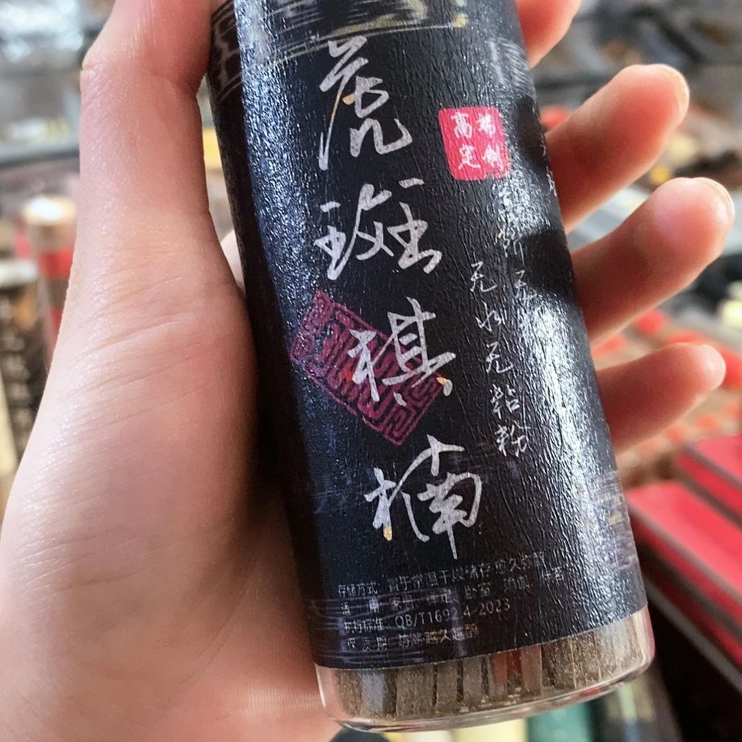 娜娜香舍专属闪购链接