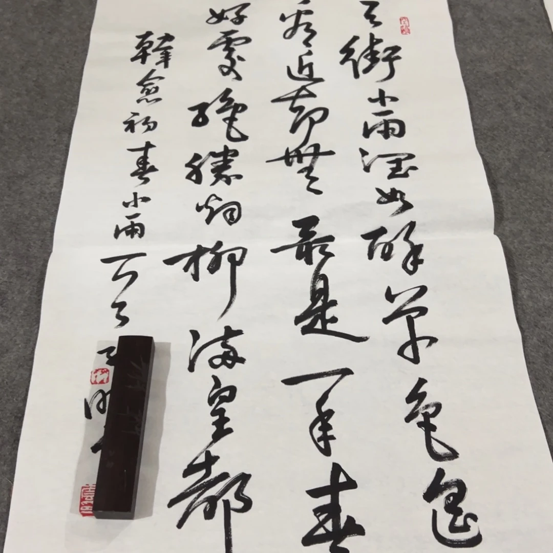 年画一二三四五六七八九