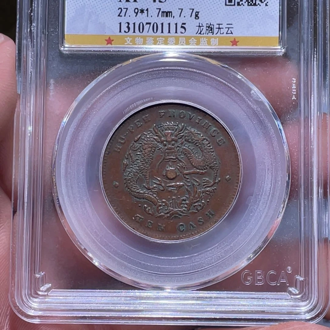 金属江南收藏江南柴1115