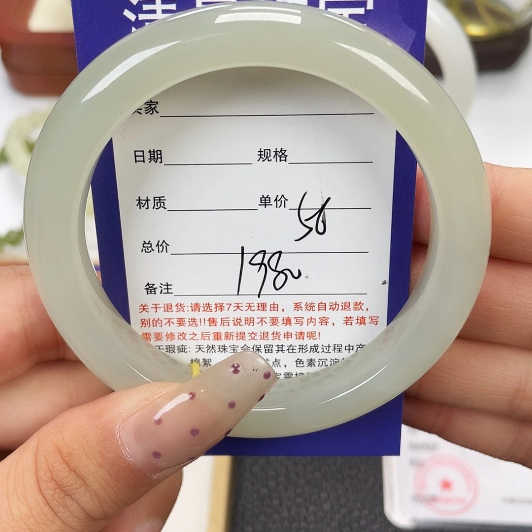 和田玉未镶嵌手镯