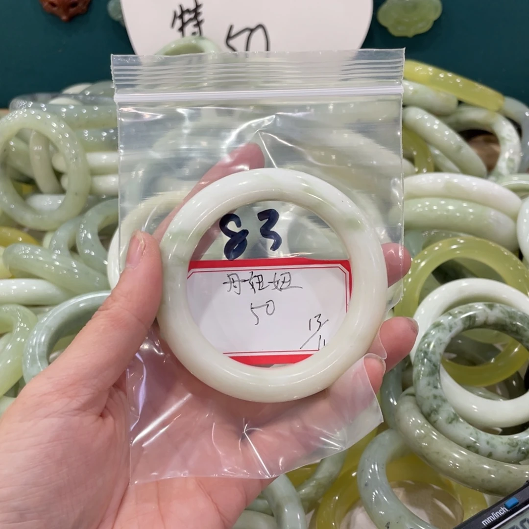 丹***妞蛇纹石玉未镶嵌手镯