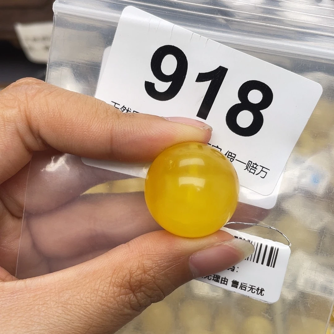 蜜蜡未镶嵌珠宝奇石22沙眼