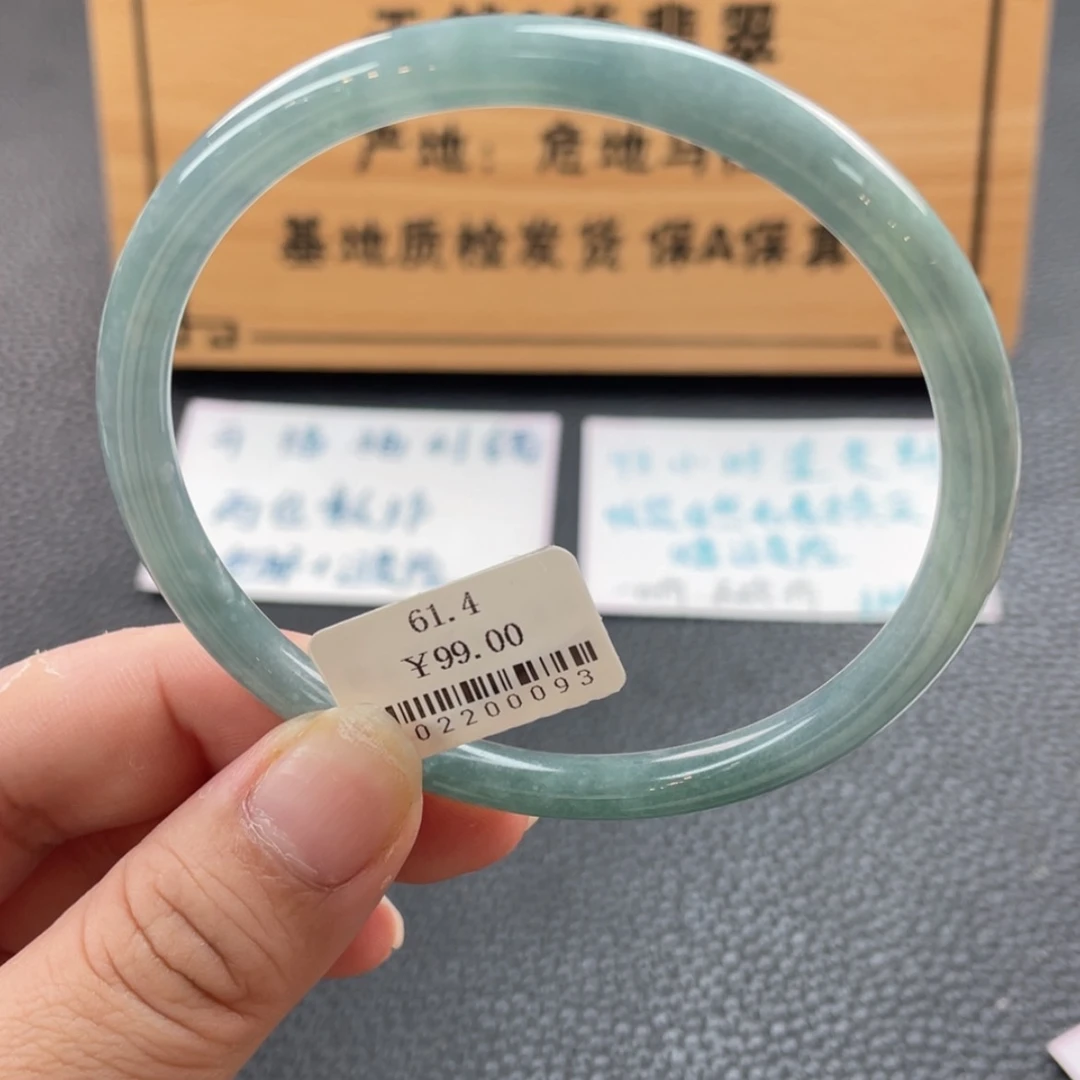 【闪购商品】翡翠手镯未镶嵌手镯