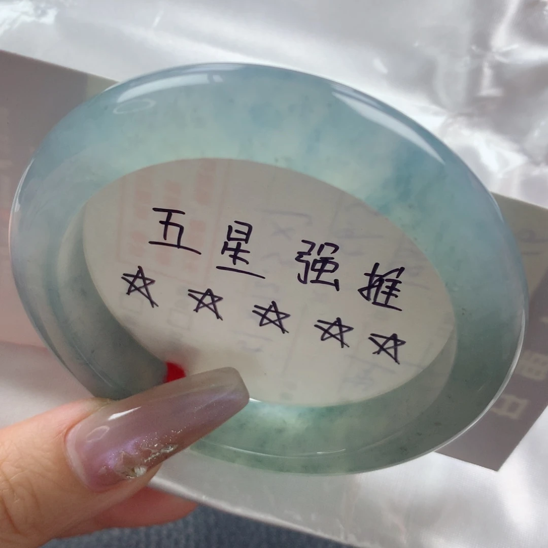 未镶嵌手镯翡翠缅甸天然翡翠A货55