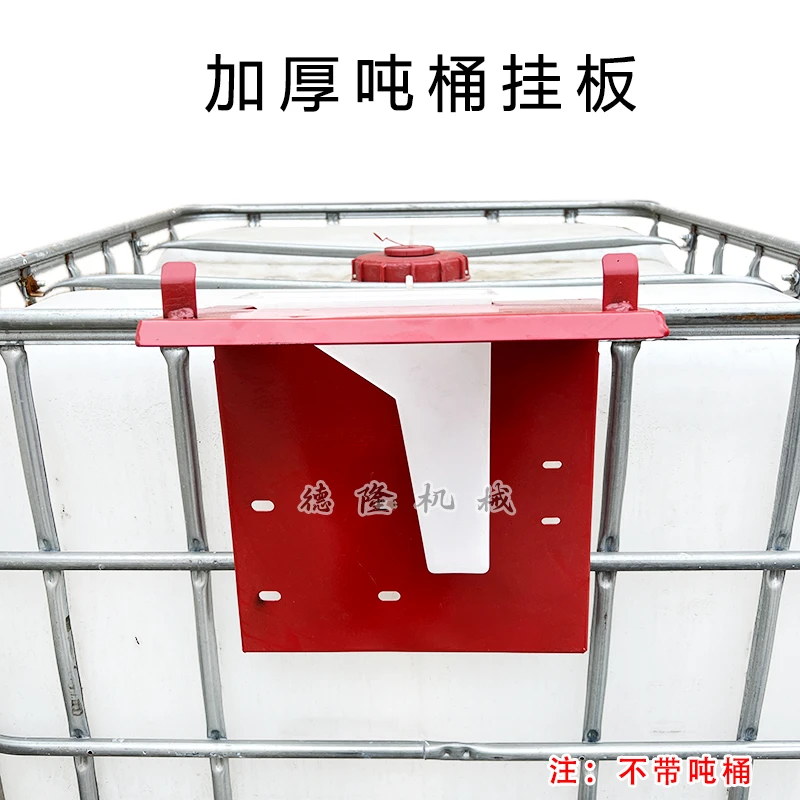 加厚吨桶挂板加油泵通用型吨桶挂板加油泵收纳板