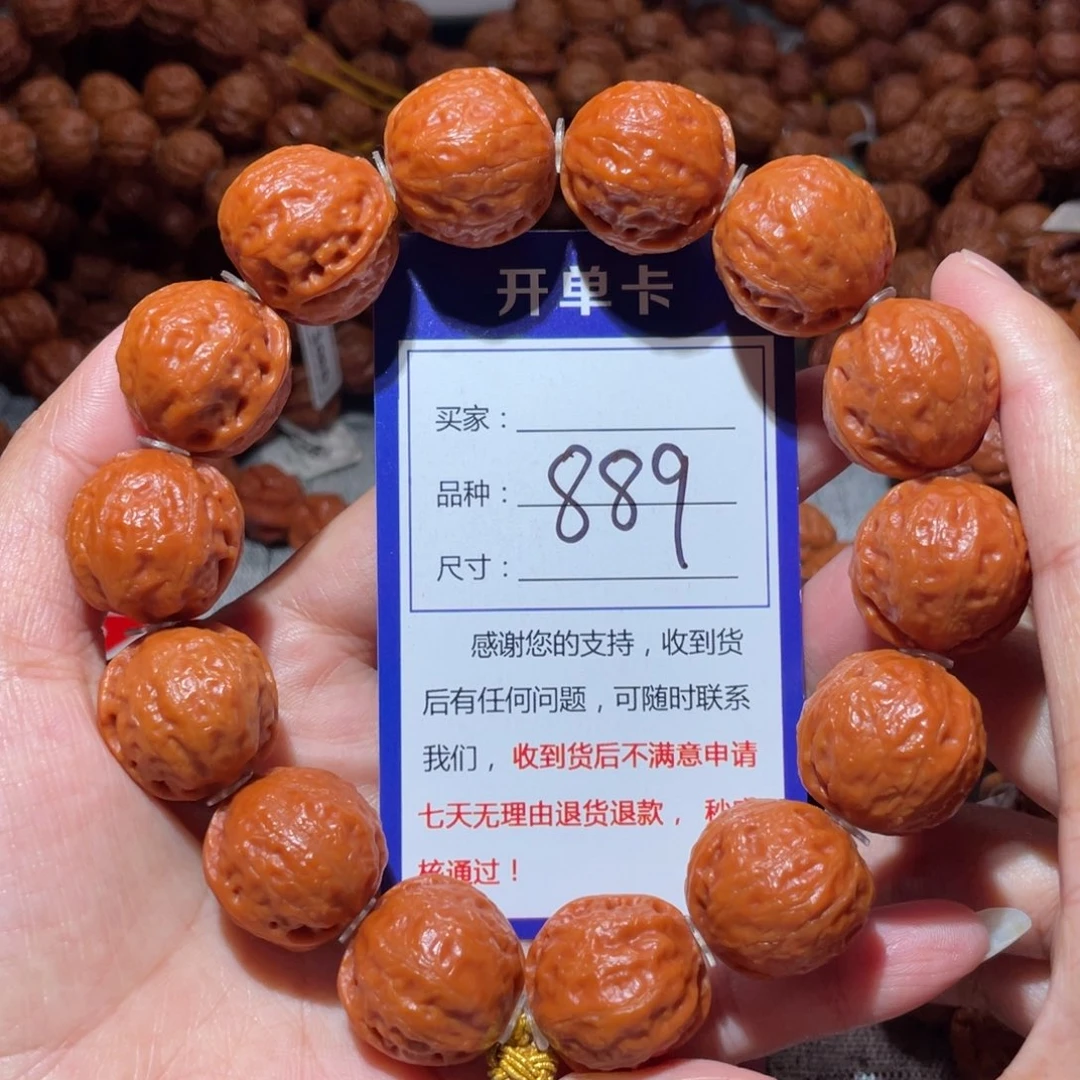 手串文玩核桃889富甲天下2.1