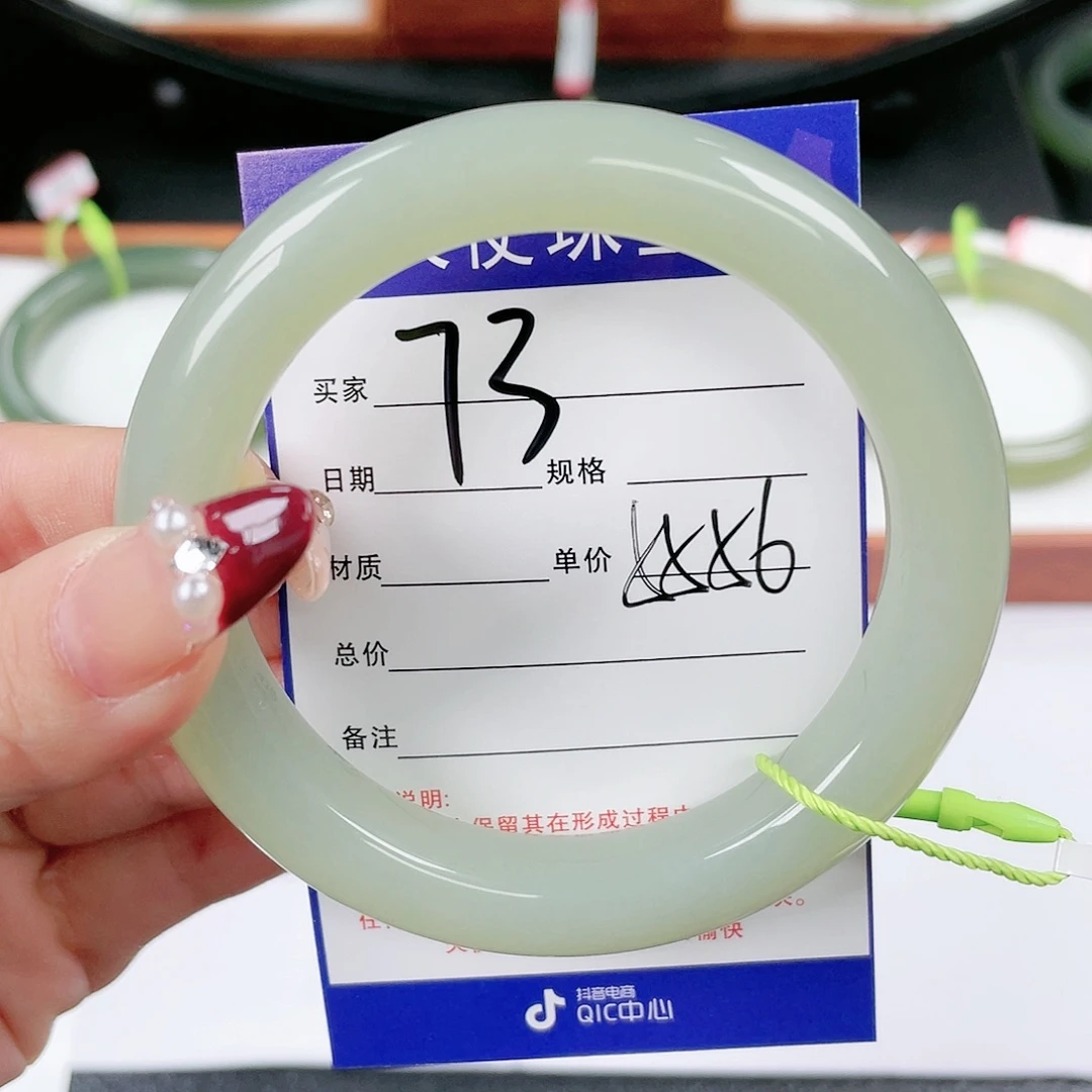 【闪购商品】和田玉手镯未镶嵌