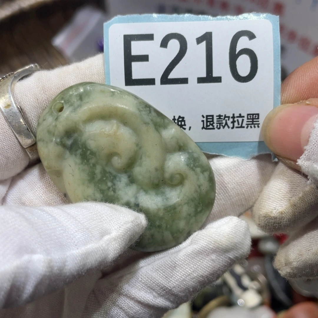 珍***9陶瓷火爆热卖火爆热卖