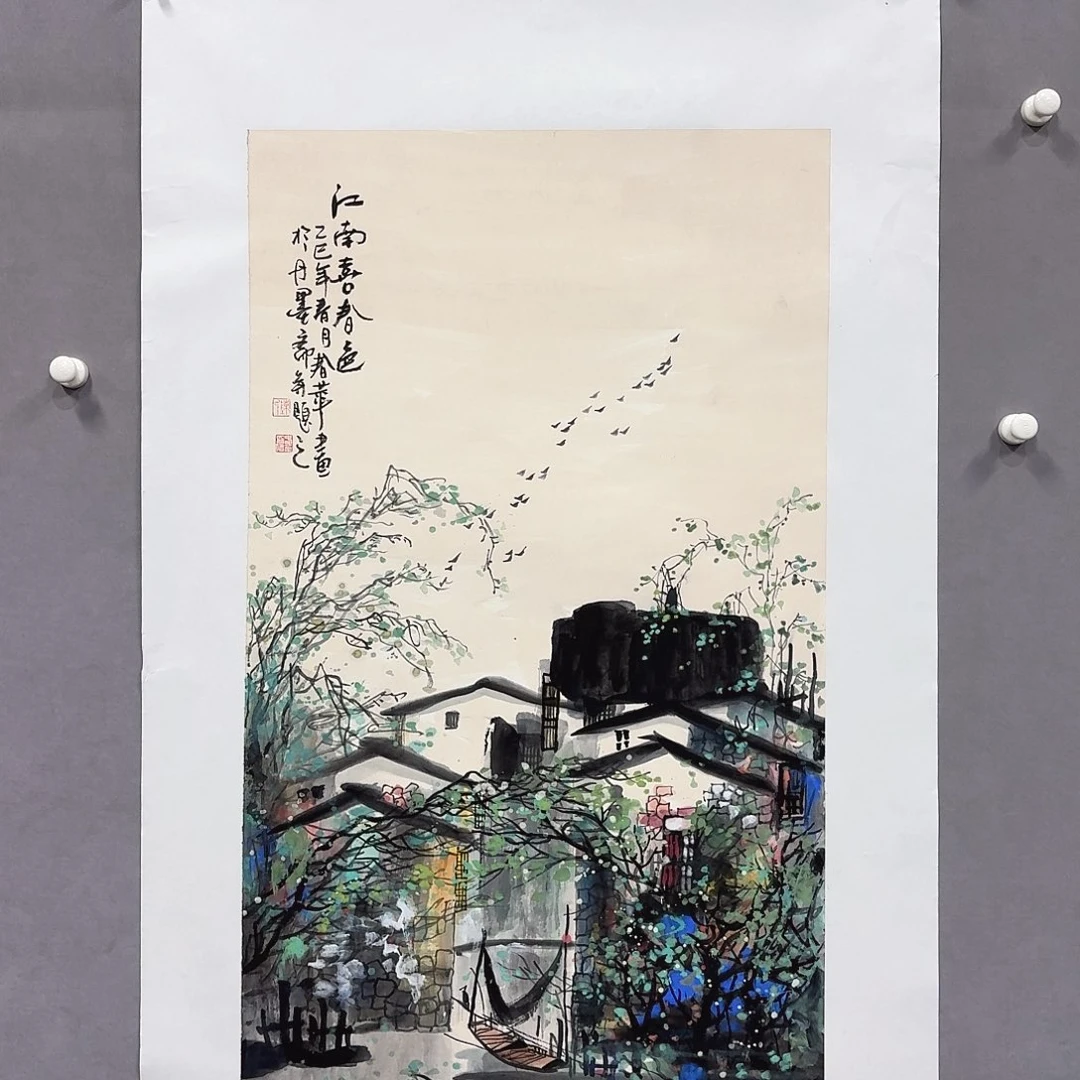 国画亲笔手绘放心去藏