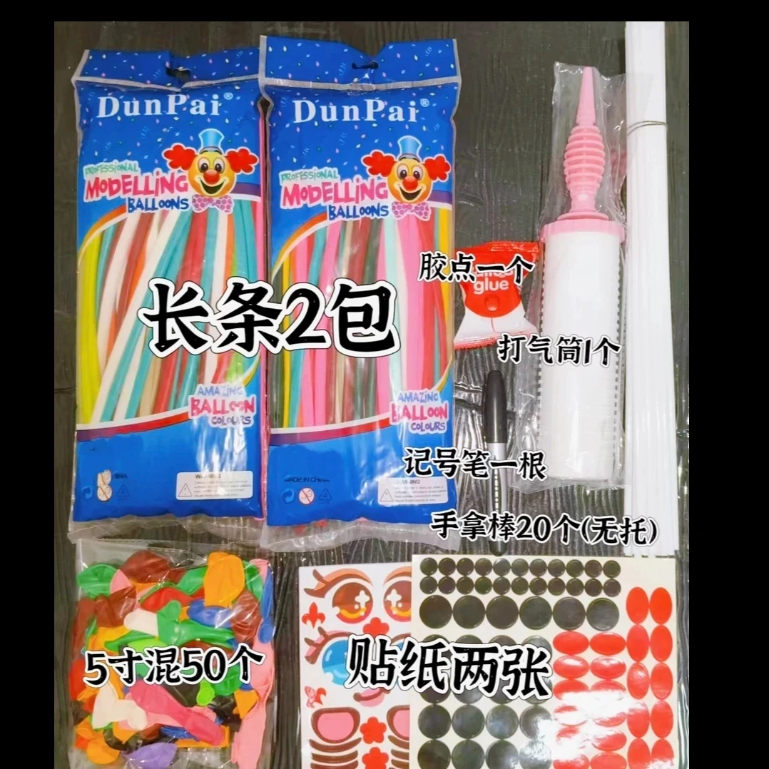 小布老师推荐材料包，不包含教程