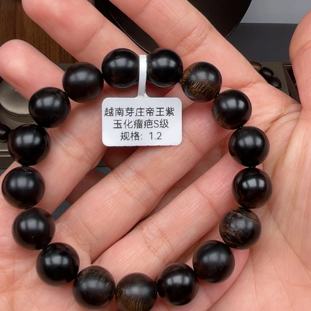 沉香手串济**姐越南芽庄帝王紫玉化瘤疤