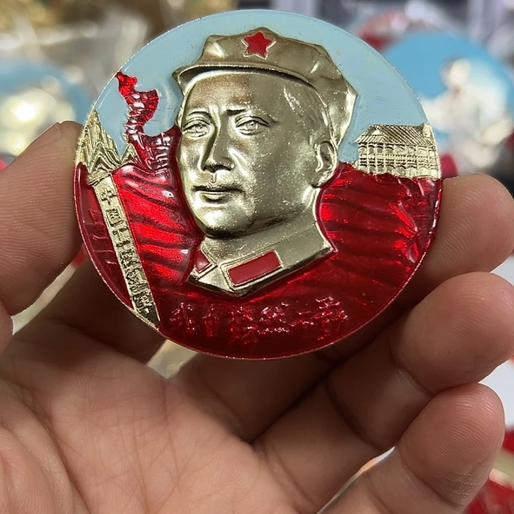 米***乐其他普通金属纪念章