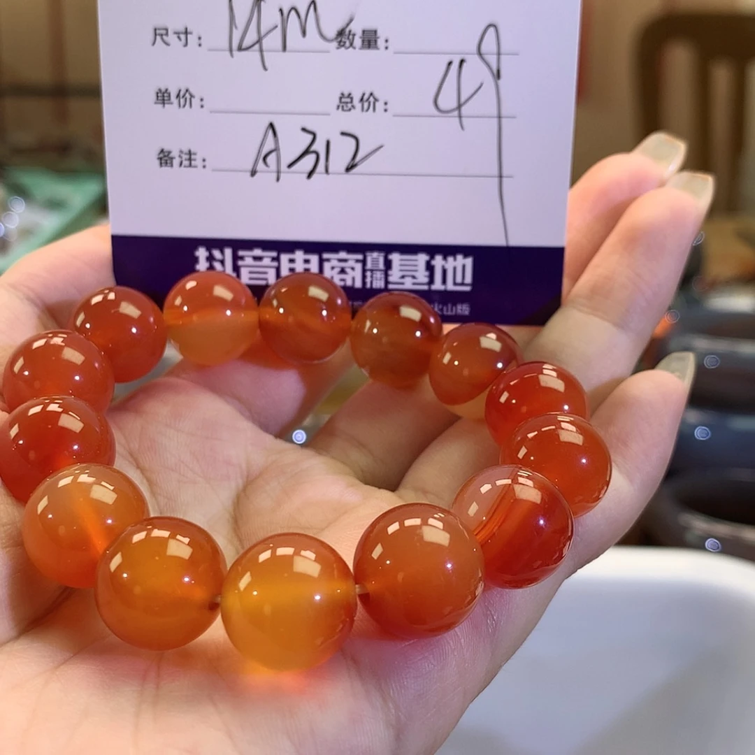 【闪购商品】玛瑙/玉髓手镯未镶嵌