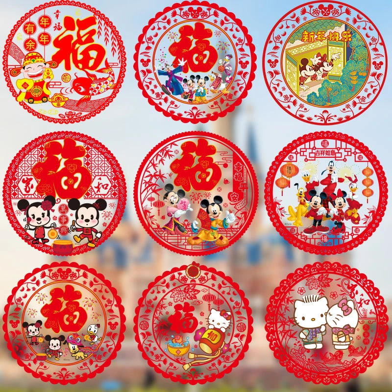 福字静电贴春节窗花纸玻璃贴纸门贴窗户装饰喜庆氛围必备