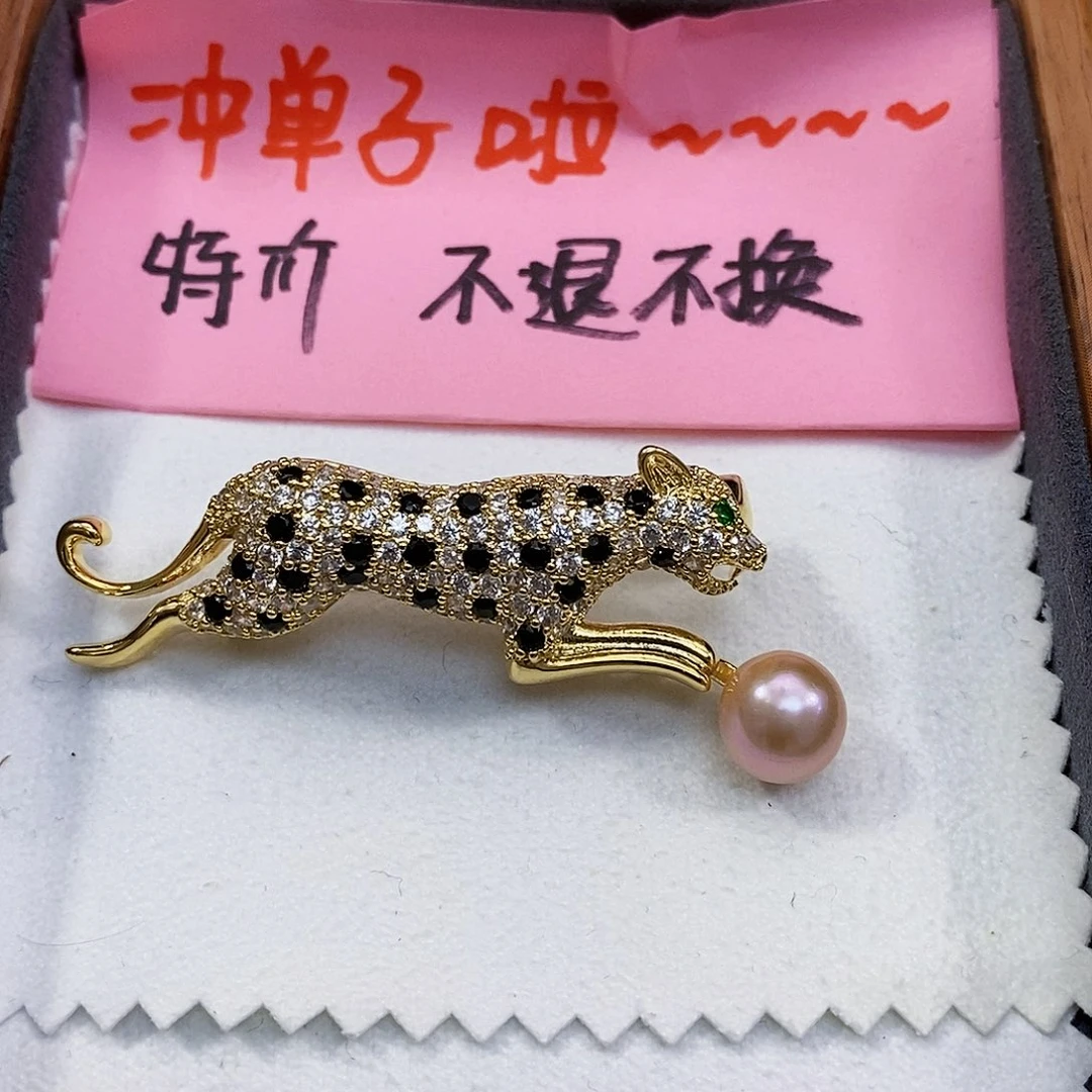 淡水珍珠特价不退换正版珠宝公司胸针未镶嵌