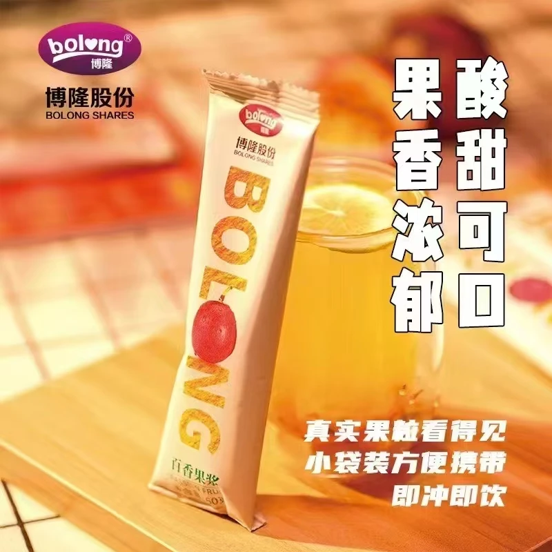 【维C满满的百香果果汁】好喝,酸甜解辣的好搭档。