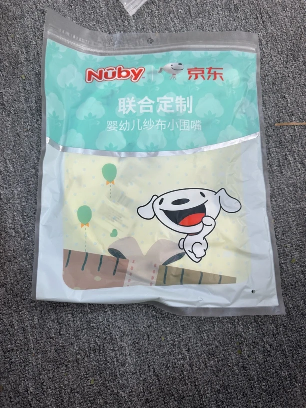 儿童男童女童口水巾9条